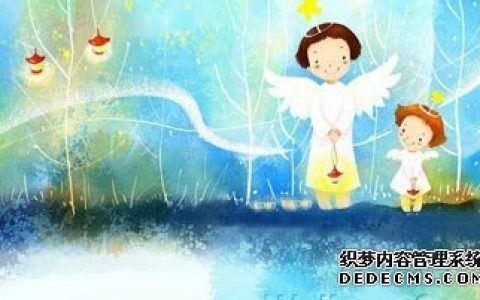 测测你身边有贵人提携吗