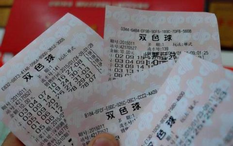 什么样的人有中彩票的命