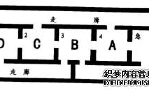 病人要搬几次家