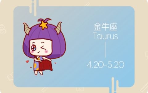 5月8日出生的人爱情&nbsp; 一生命运如何