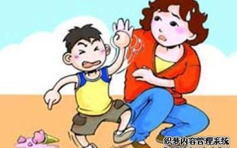 你怎么对付哪些欺负你的人