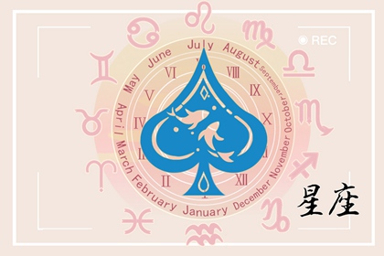 总觉得自己还是个宝宝，在爱情中特别矫情的3个星座