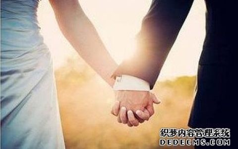 你是不是个独身主义者呢