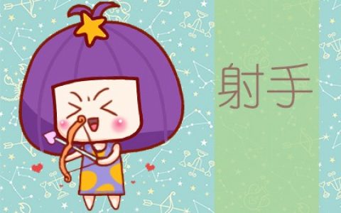 在爱情里，从来不会主动的3星座，也因为如此，错过了爱情