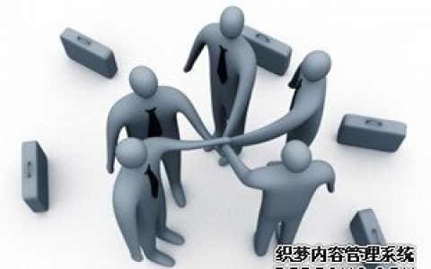 测测你人际关系的好坏