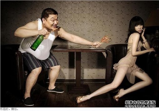 相亲测你是否容易被人欺负