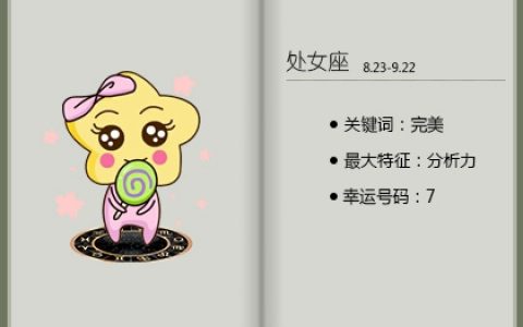 在爱情中容易失去自我，让人心疼的3个星座