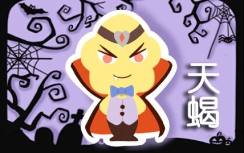 爱情里越爱越深的星座男，浪漫而不空洞
