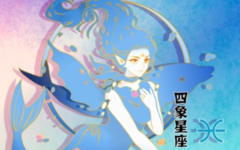 水象星座跟什么星座最配  爱情浓郁甜蜜