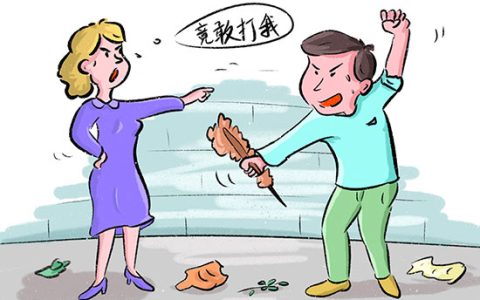 梦见自己和老公打架是什么意思 梦到自己和老公打架有什么预兆