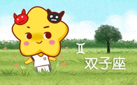 风情万种坏女星座 对爱情若即若离