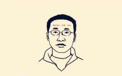 一生穷苦的男人面相