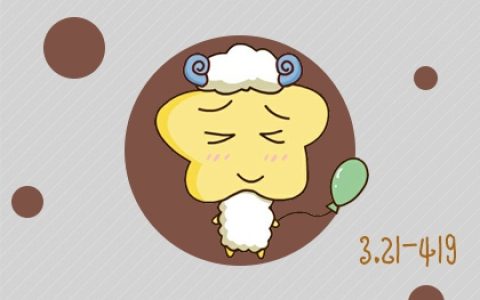 农历三月初七是什么星座 爱情运分析