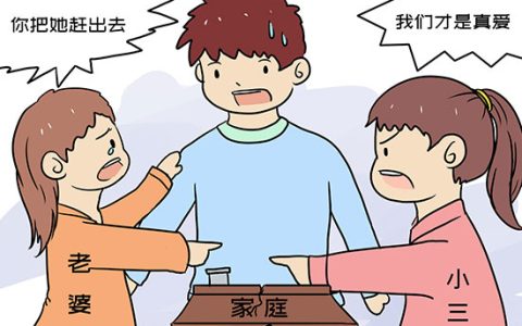 梦见老公承认自己出轨说明什么 梦到老公承认自己出轨有什么预兆