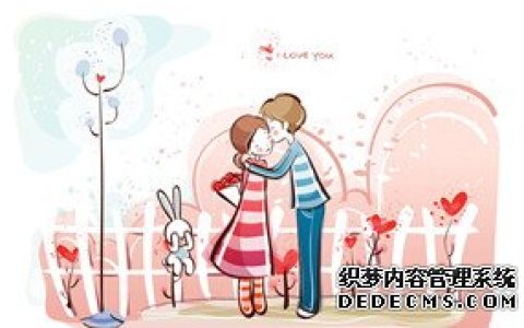手机习惯测试男人心思
