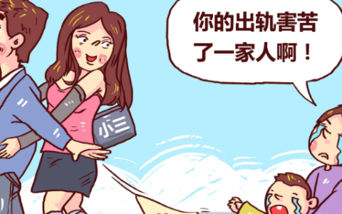 梦见男朋友出轨我哭了是什么意思 梦到男朋友出轨我哭了代表什么