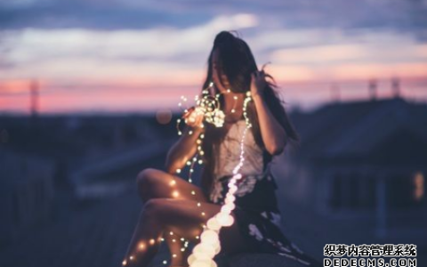 测你最容易美化自己的哪一方面呢