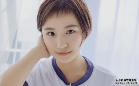 你的爱人是一个有责任心有主见的人吗？
