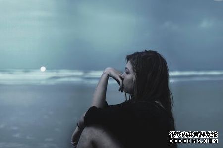 你为什么总是闷闷不乐，没有活力？