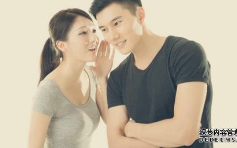 面对好朋友的表白你会接受吗？