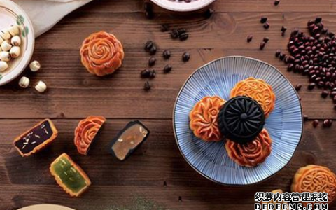 月饼测你的中秋好运