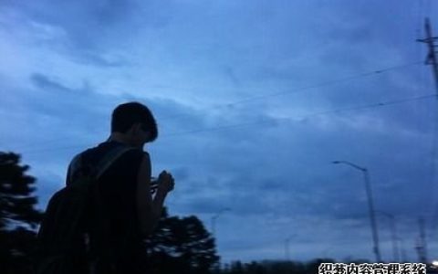 测你个性上的包袱是什么