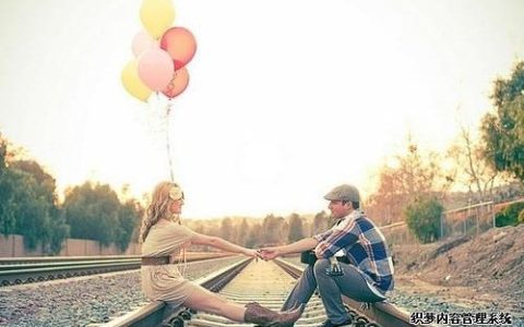 测试：你会冲动恋爱吗？