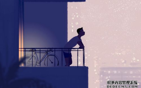 测你应付低潮的办法是什么