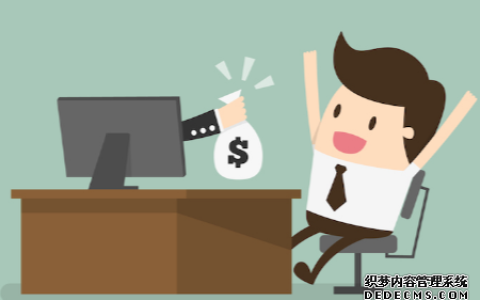 要如何拯救你的财运