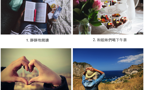 哪种味道能给你好心情呢