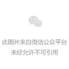 开销大出钱快，这种形煞你家房子有吗？