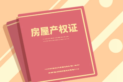 家里摆放什么辟邪镇宅招财好 这几样东西别错过