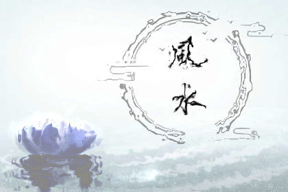 哪些不好的风水会让人生病？容易生病的房子是怎样的？