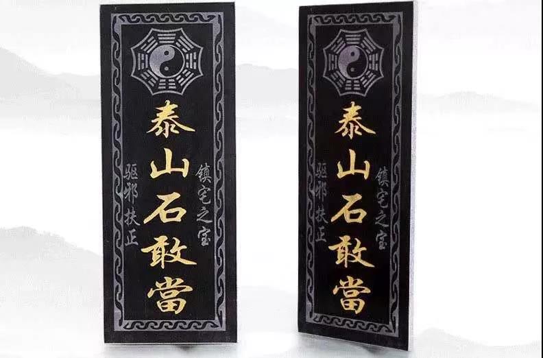 中国古代，七大辟邪的宝物！你听说过吗？