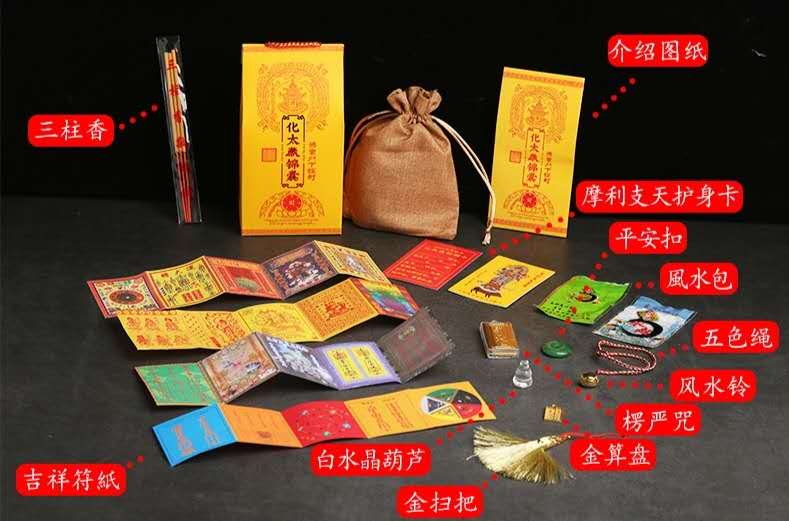 十二生肖2021年运势大全吉凶大解析(完整收藏版)