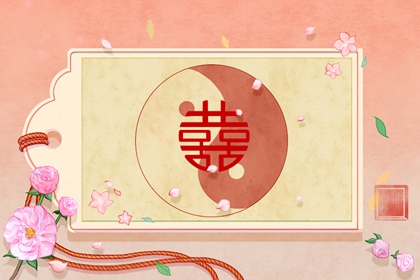 五行属金和水相克吗 婚姻发展