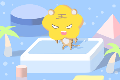 属虎人2020年6月份运势，2020年6月生肖虎运程解析。
