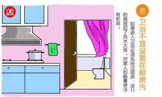 卫生间风水布局禁忌 教你轻松化解方法
