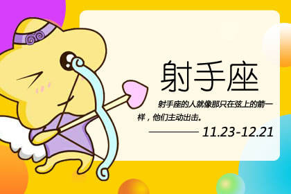 十二星座最穷的时候可以惨到什么程度