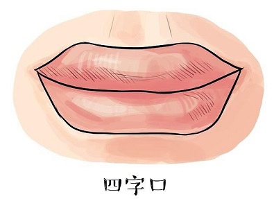 面相图解：什么嘴巴会好运？这四种嘴巴面相的人天生好命！