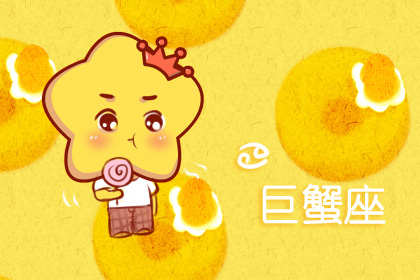 十二星座中最了解男人的星座女