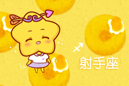十二星座中最了解男人的星座女