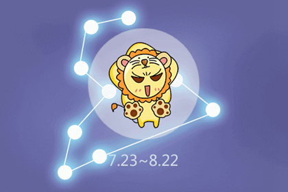 十二星座的月份表，十二星座分别是什么日期出生呢？