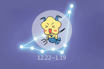 十二星座的月份表，十二星座分别是什么日期出生呢？