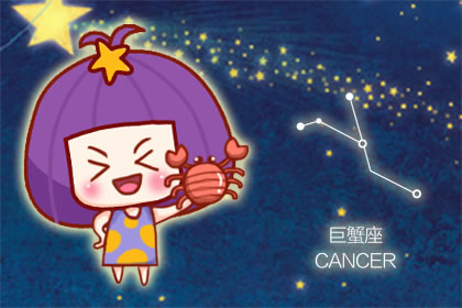 星座运势：巨蟹座2020年6月星座运势查询