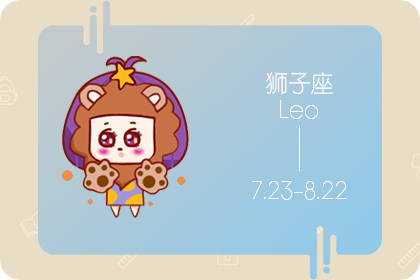 性格冷艳，总是拒人千里之外的星座女
