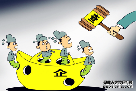 测你能做到什么等级的贪官