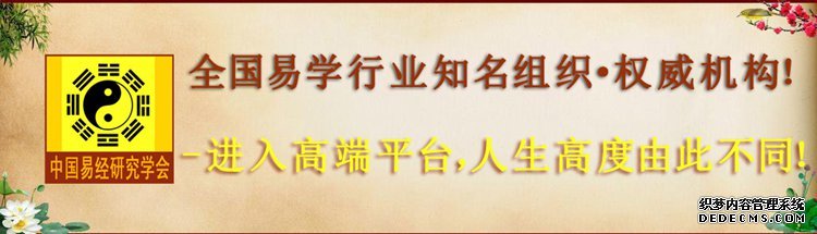 国内最专业面相学培训机构,学习怎么看面相-面相