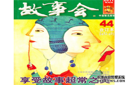 测你是几级的段子手
