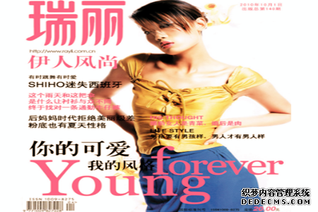 测你是几级的段子手